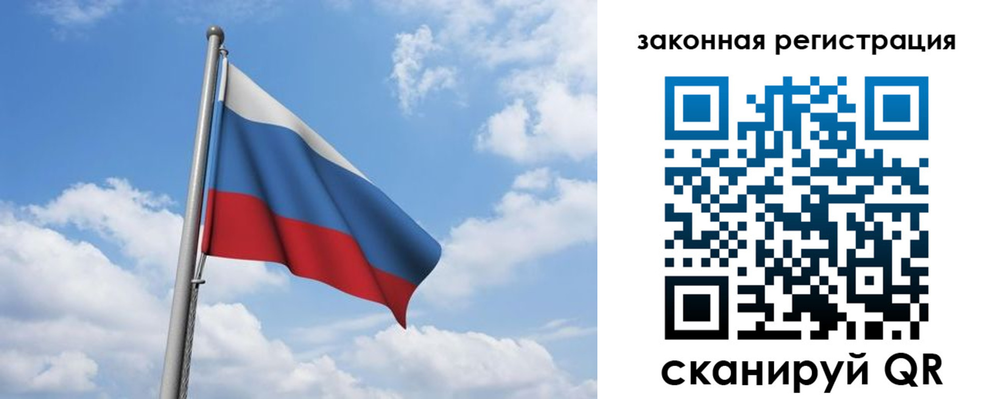 временная регистрация собственник в Ясногорске