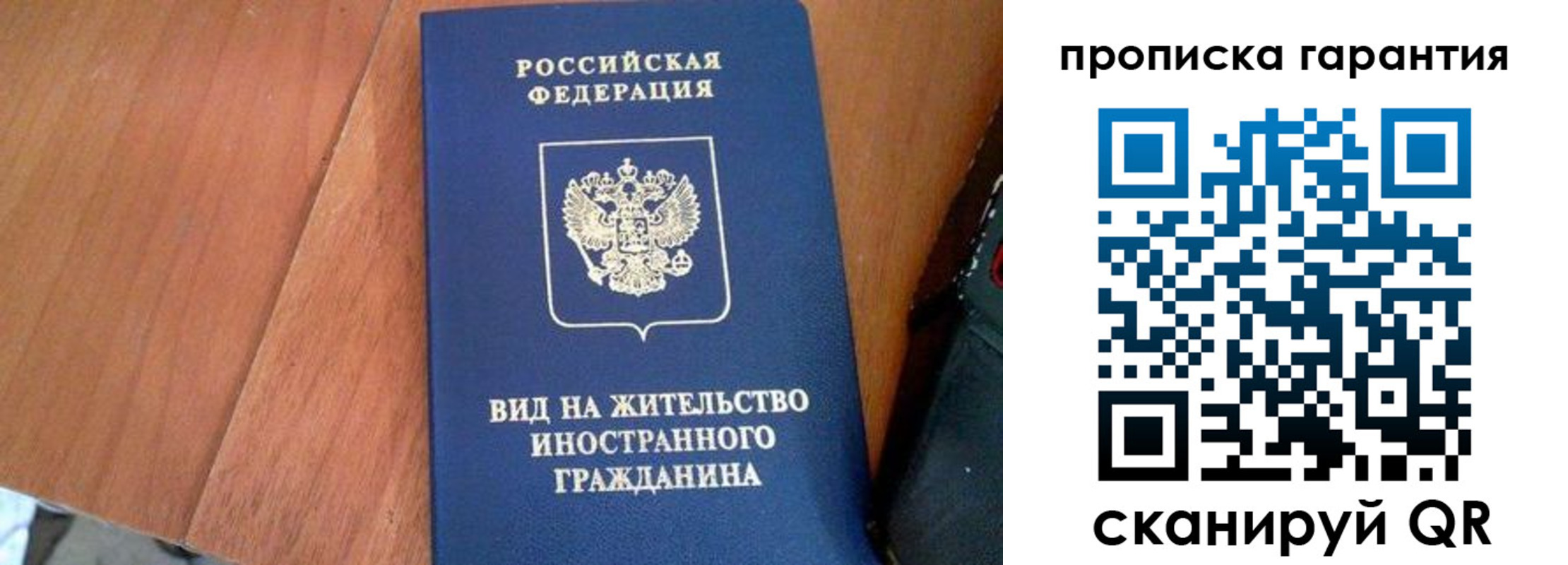 где прописаться в Ясногорске