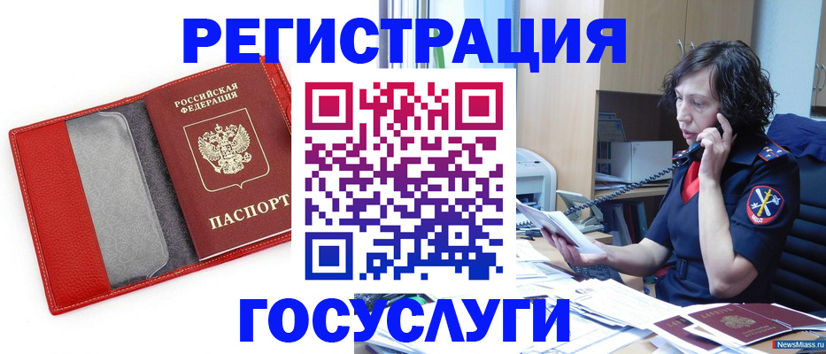 найти адрес прописки в Ясногорске