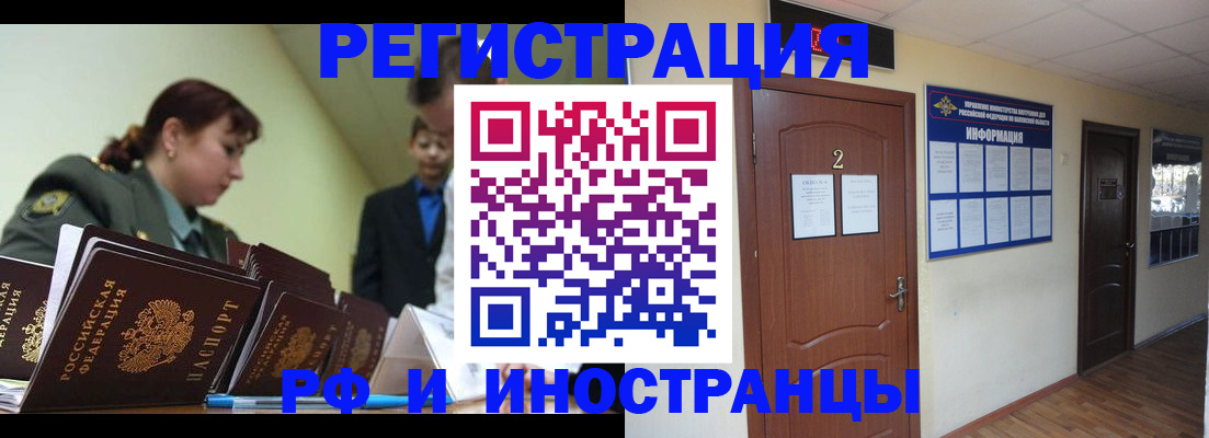 пропишу в квартире в Ясногорске