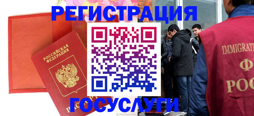 регистрация для школы в Ясногорске